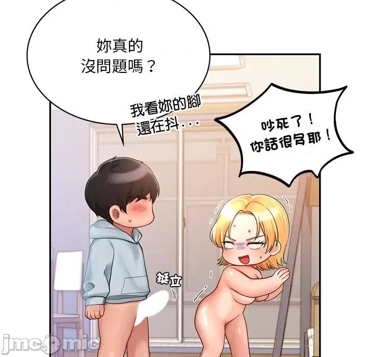 第11话, page 130