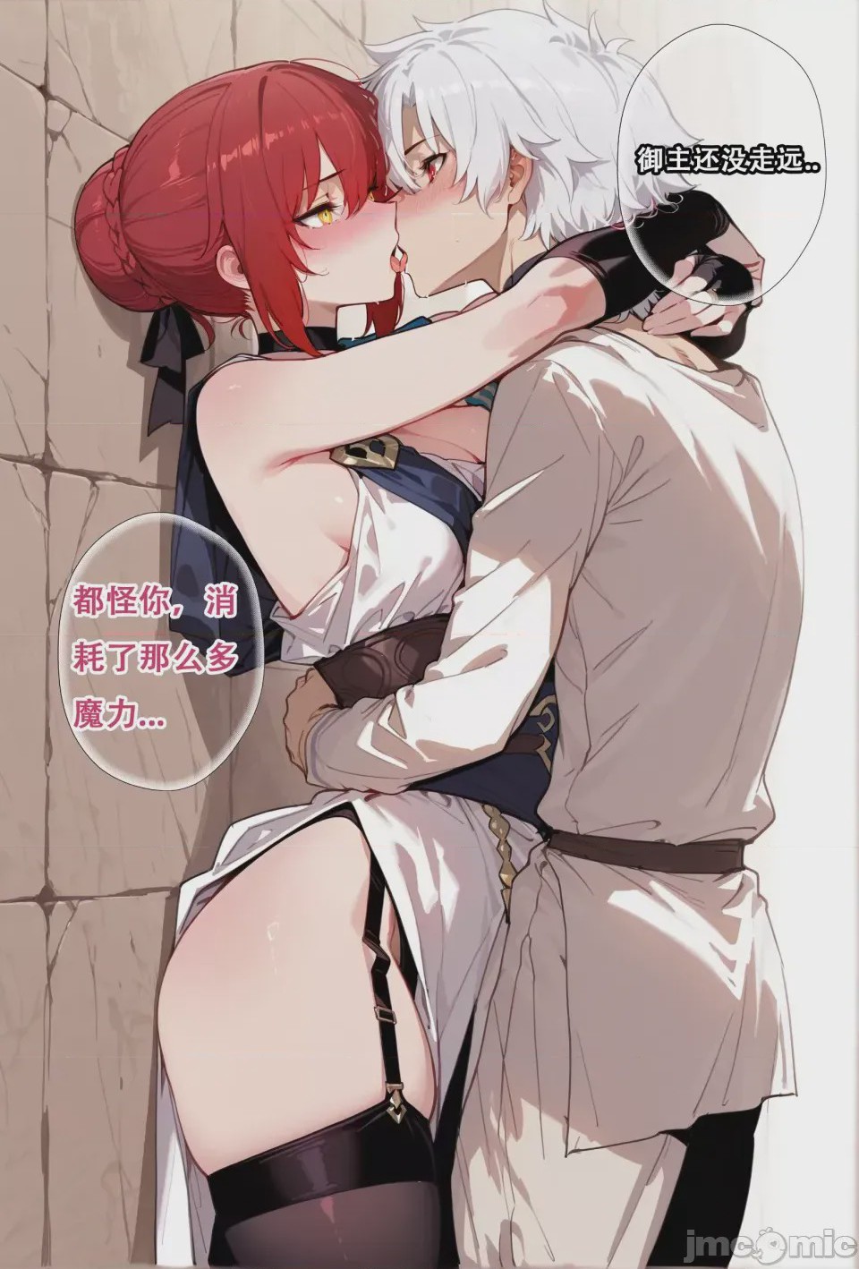 第1话, page 102