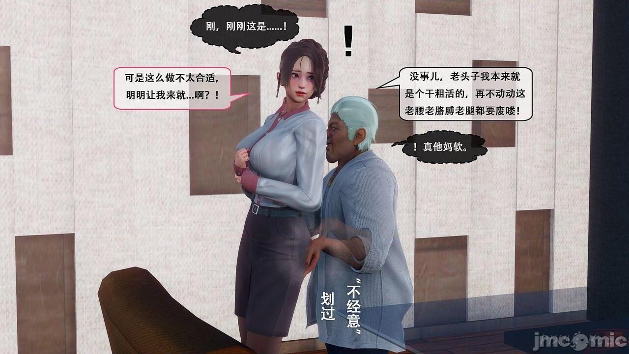 [KOSO] 天倫 1，第 60 頁
