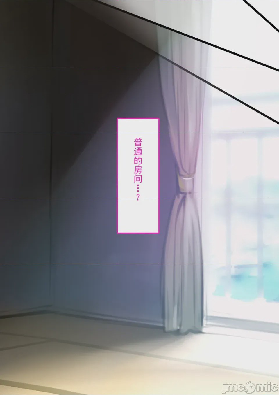 第1话，第 9 頁