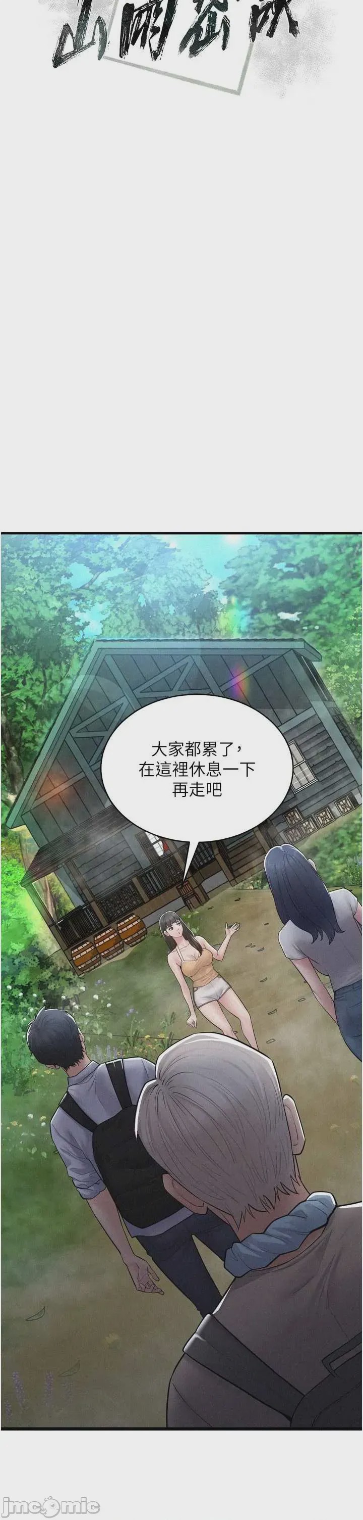 第1话 1，第 28 页