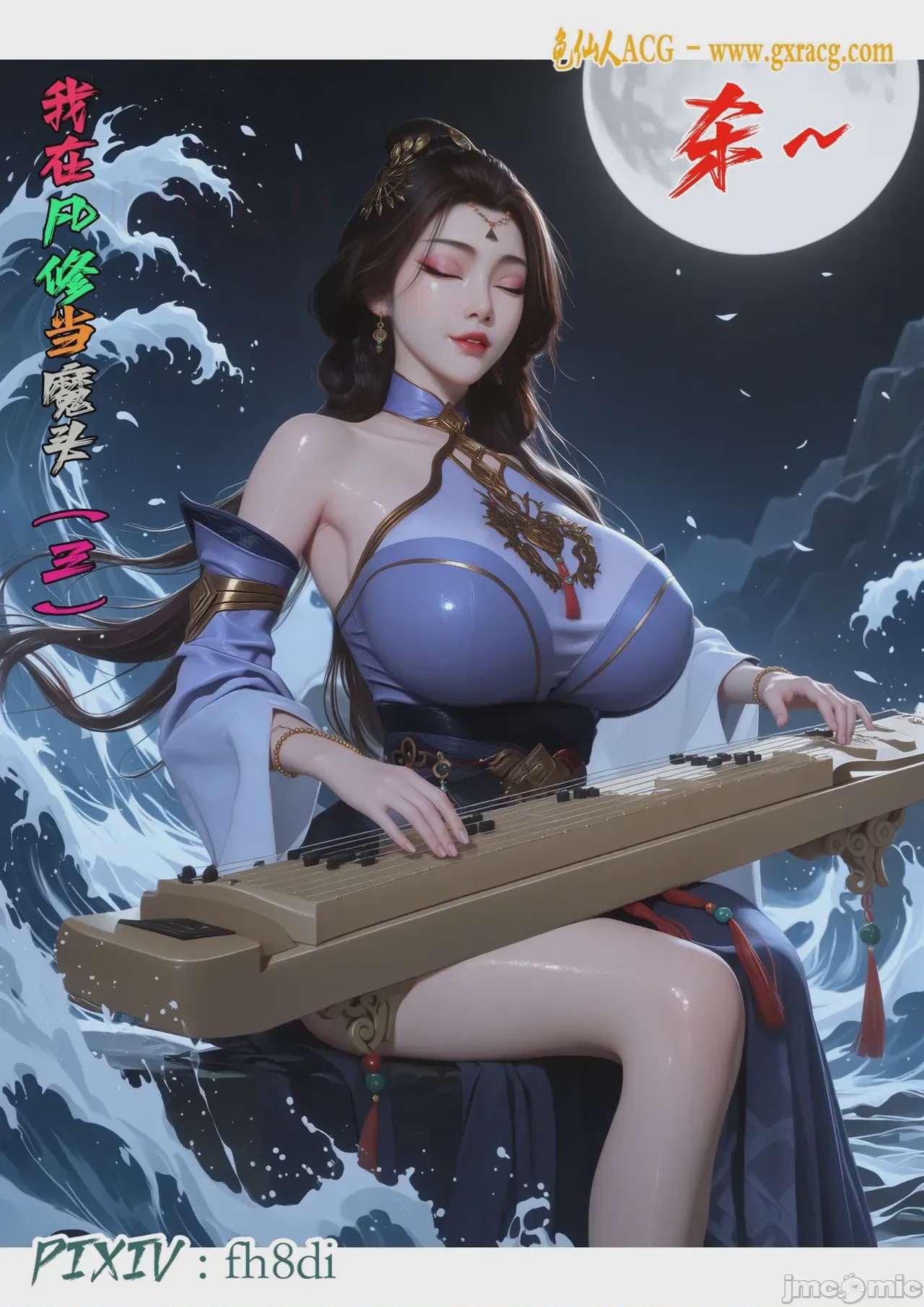 第1话，第 207 页