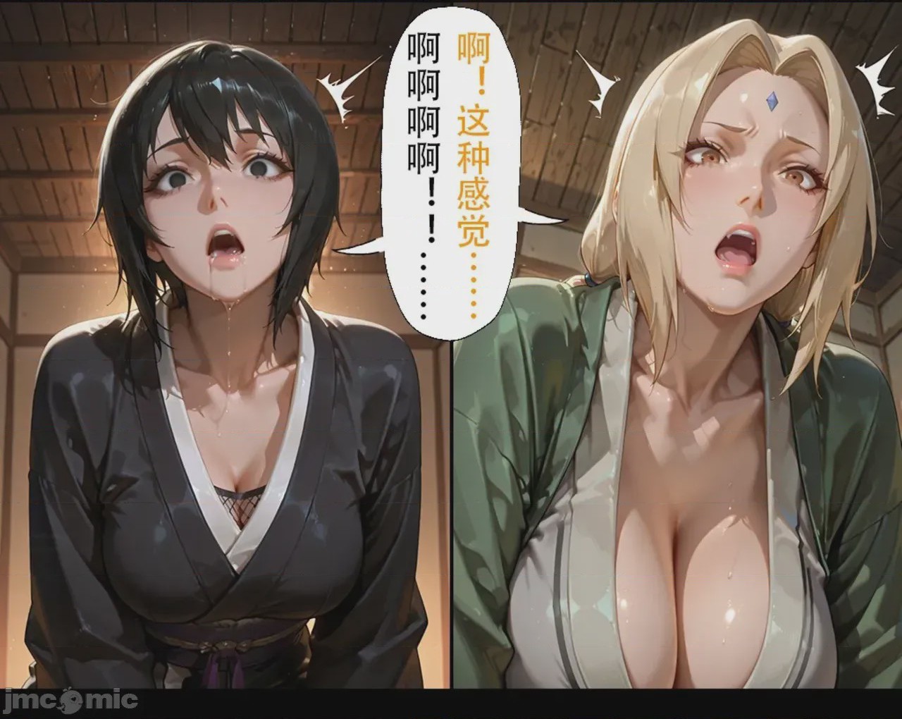 第1话，第 105 頁