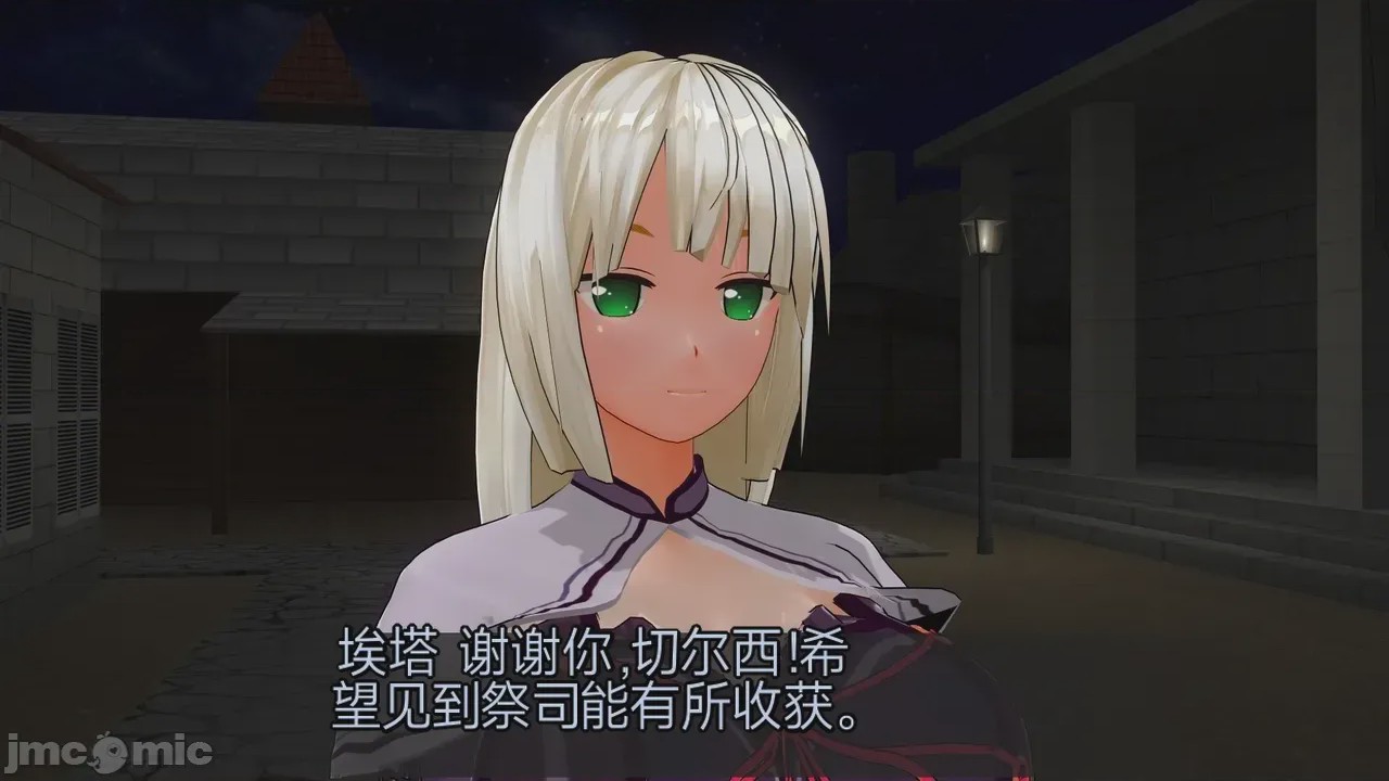 第1话，第 434 頁