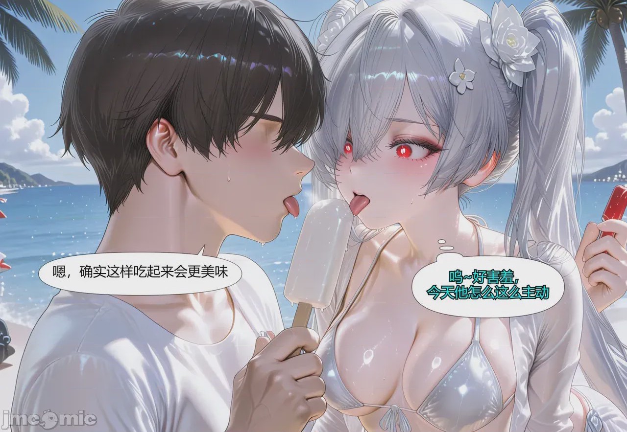 第1话，第 32 页