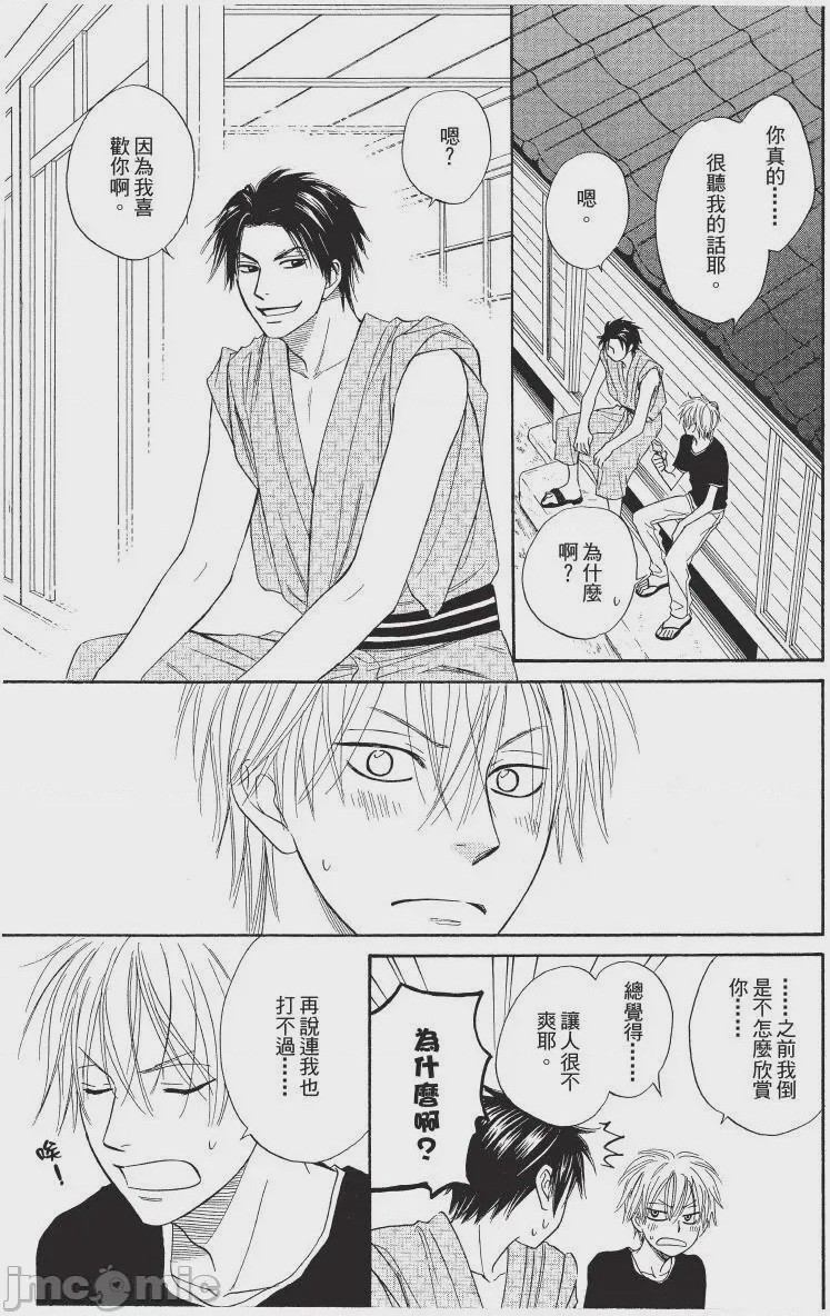第1话，第 153 頁