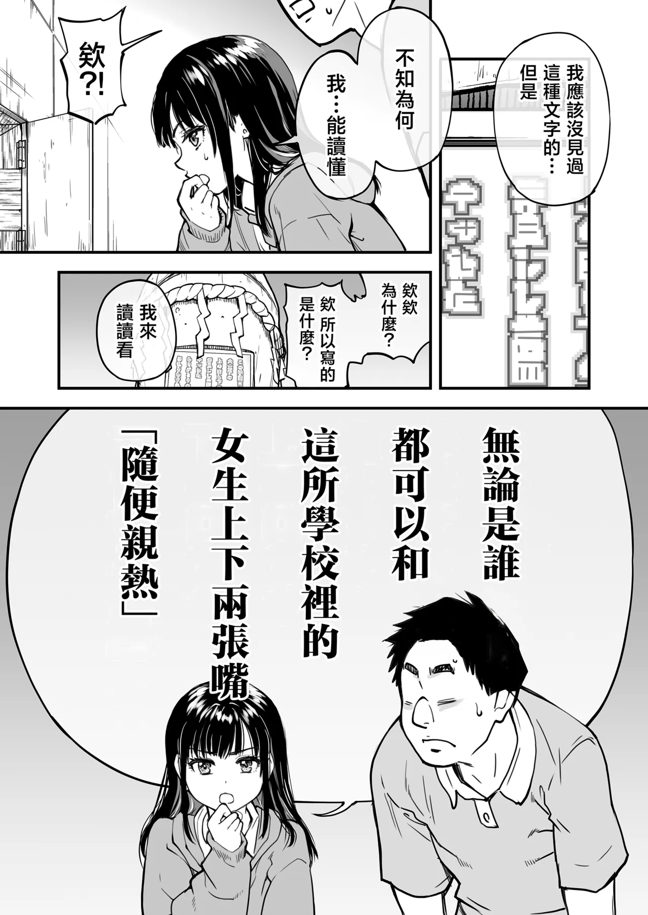 第 1 章, page 22