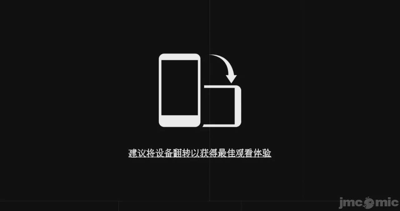 第1话，第 2 页
