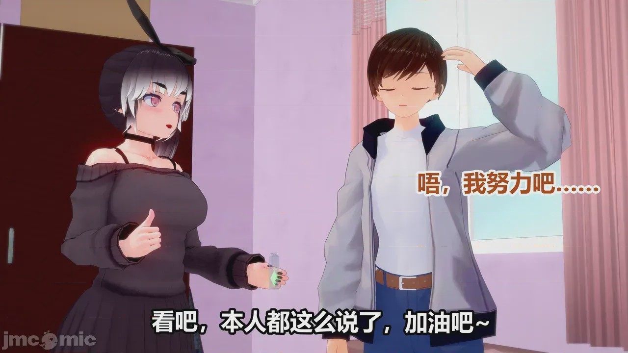 第1话, หน้า 254
