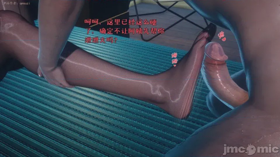 第1话，第 108 頁
