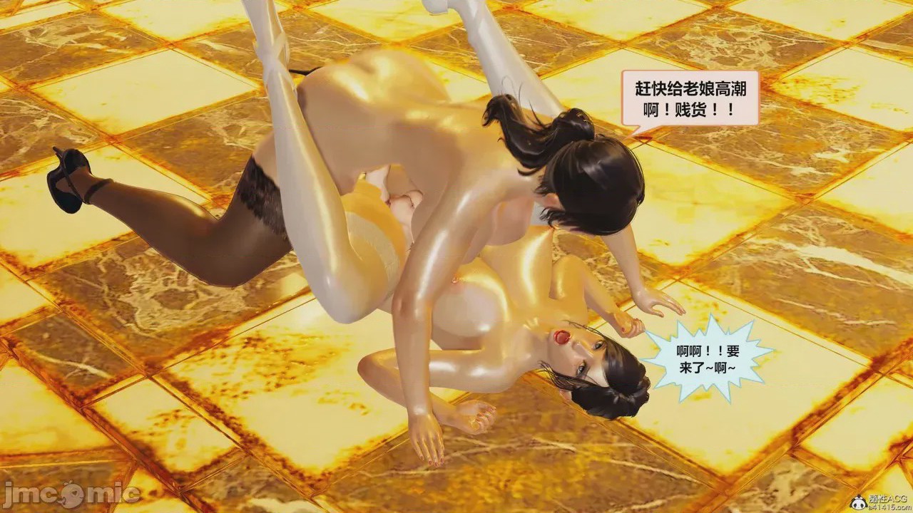 第1话，第 584 頁