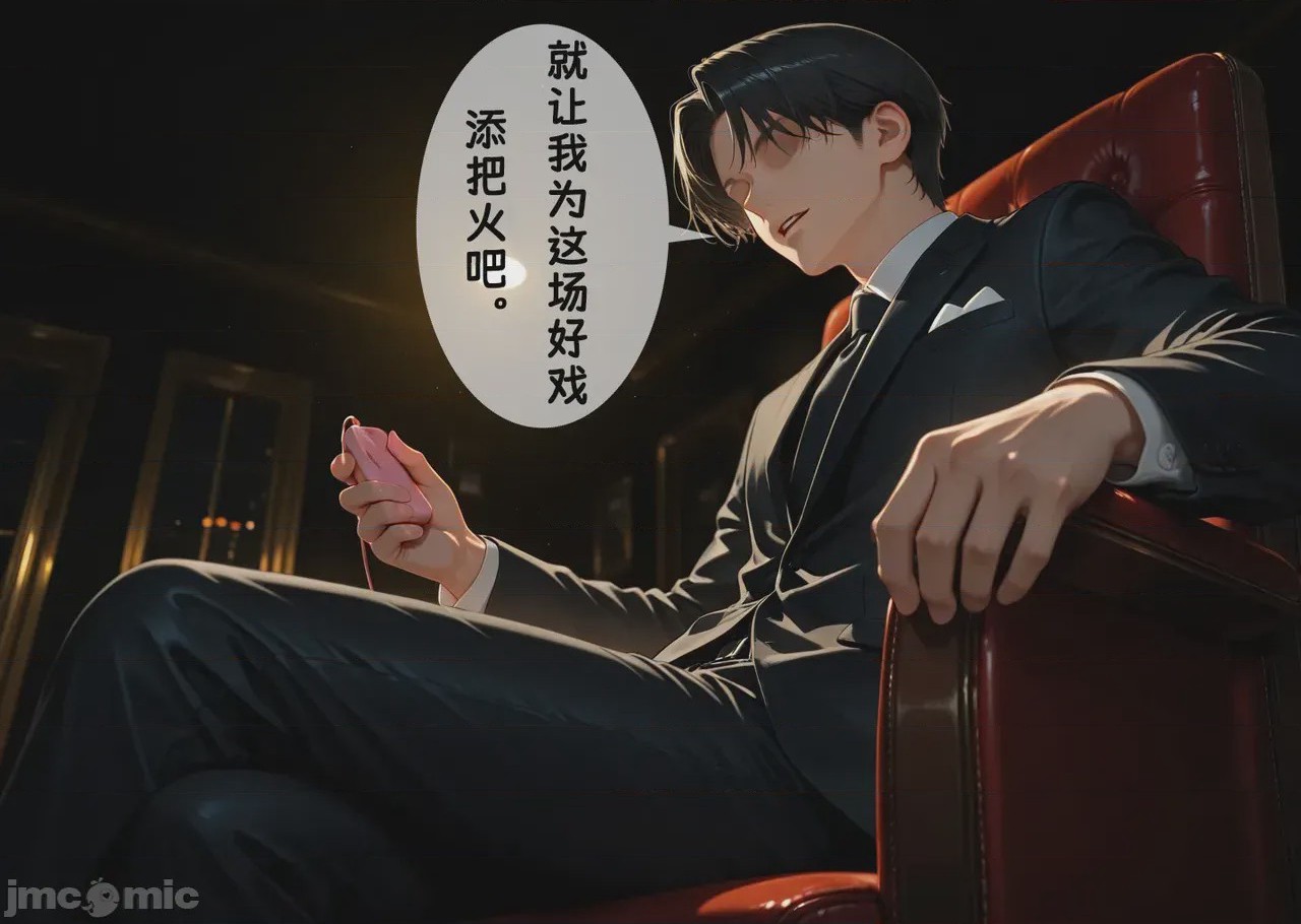 第1话，第 23 页