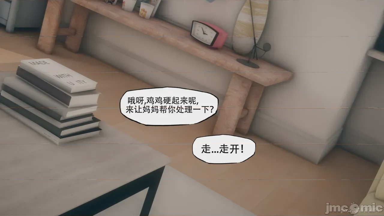 第1话, trang 176