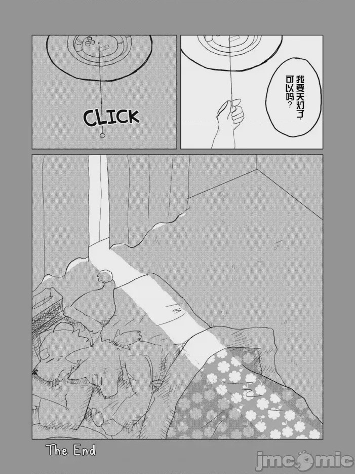 第1话，第 64 页
