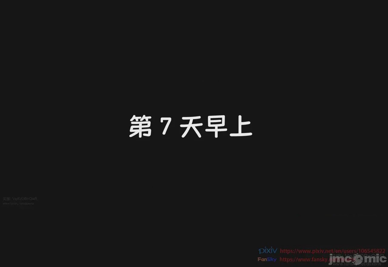 第1话, หน้า 335