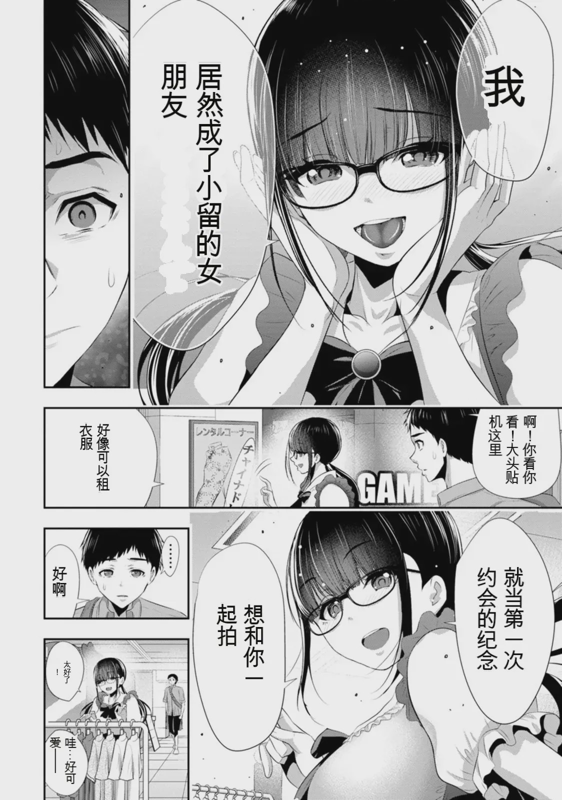 第 1 章, หน้า 131