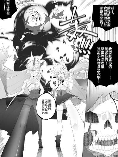 Poster para sa 诅咒の拘束显化