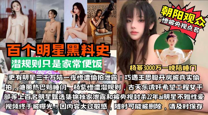 极品推荐精心整理早期香港经典三级电影精彩锦集_LLD 的封面