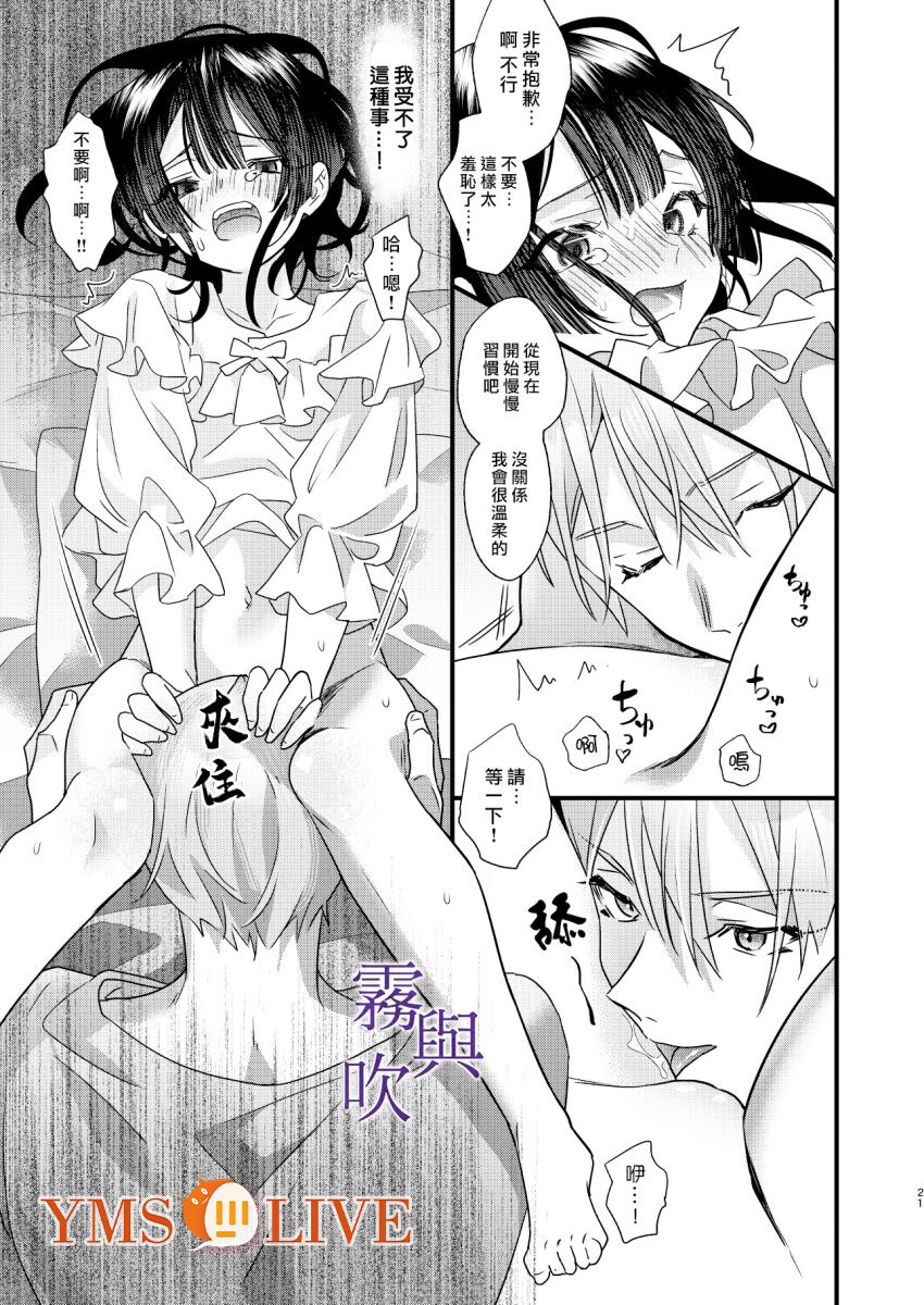 1, page 23