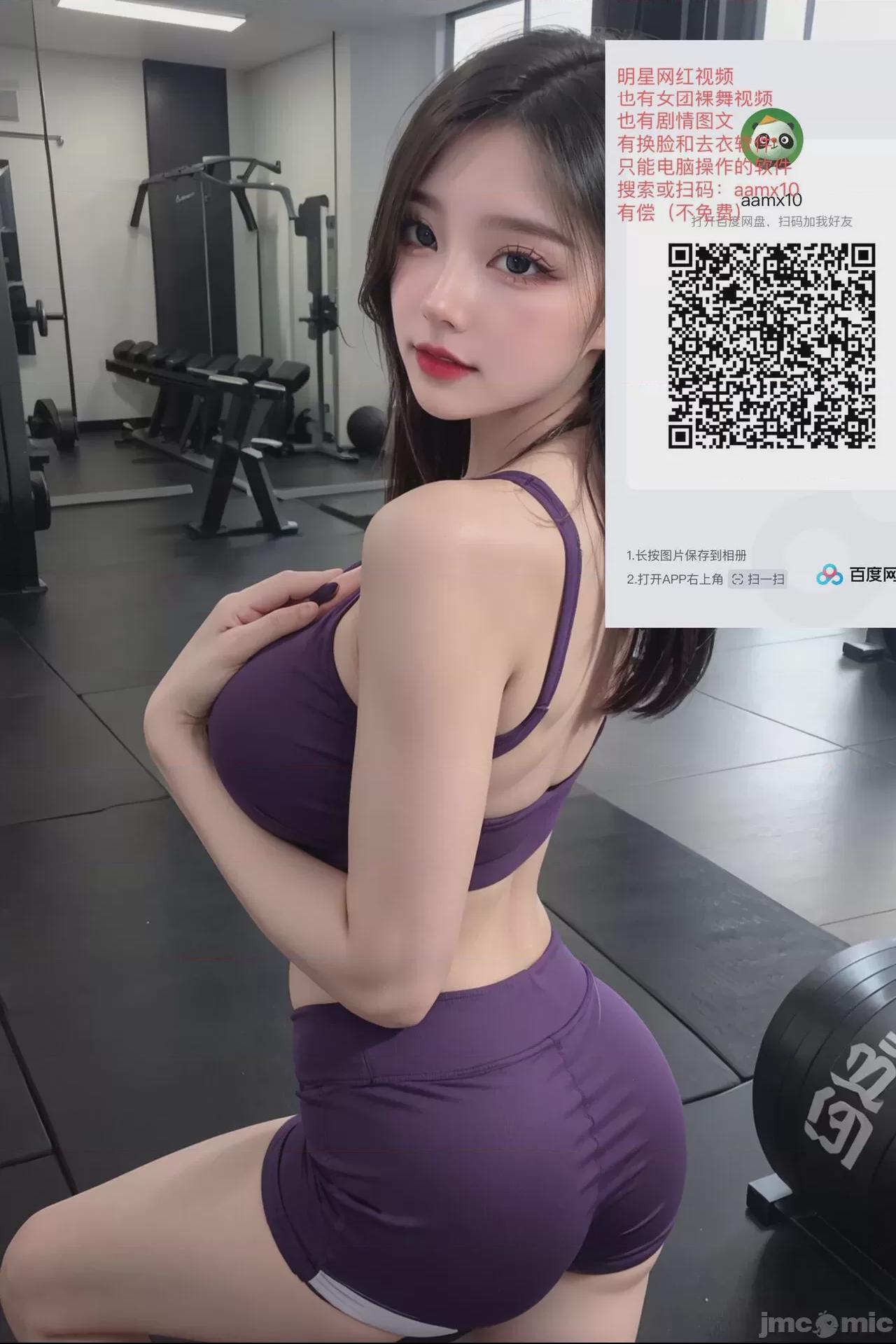 [AI Generated] 清纯唯美系列：健身教练美女为你服务 第1话，第 7 頁