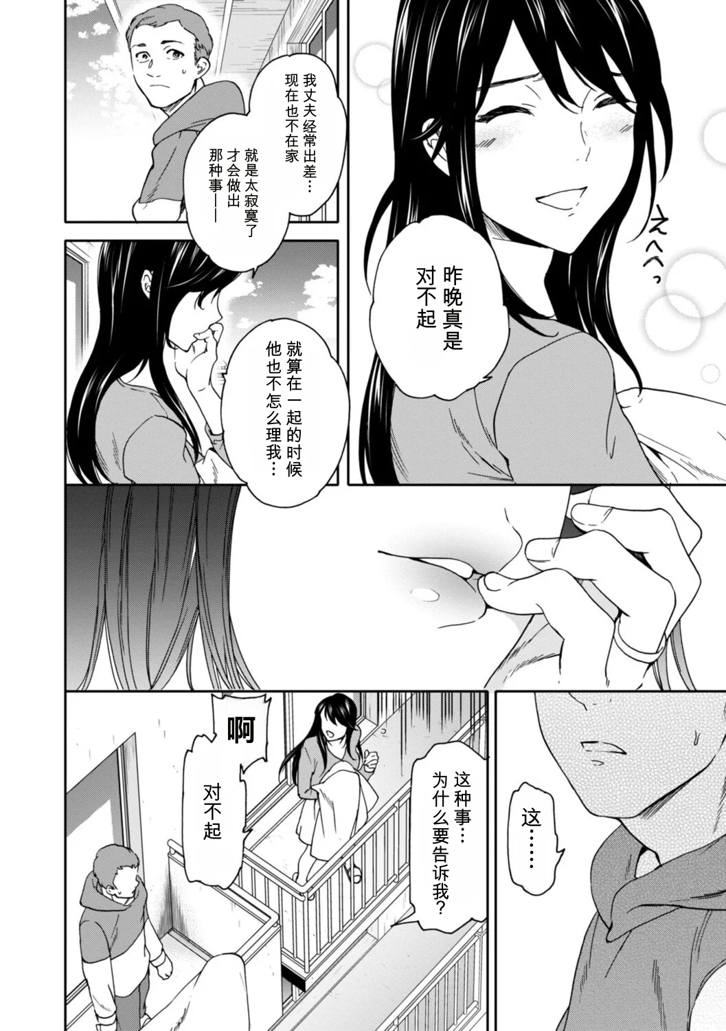 第 1 章，第 144 页
