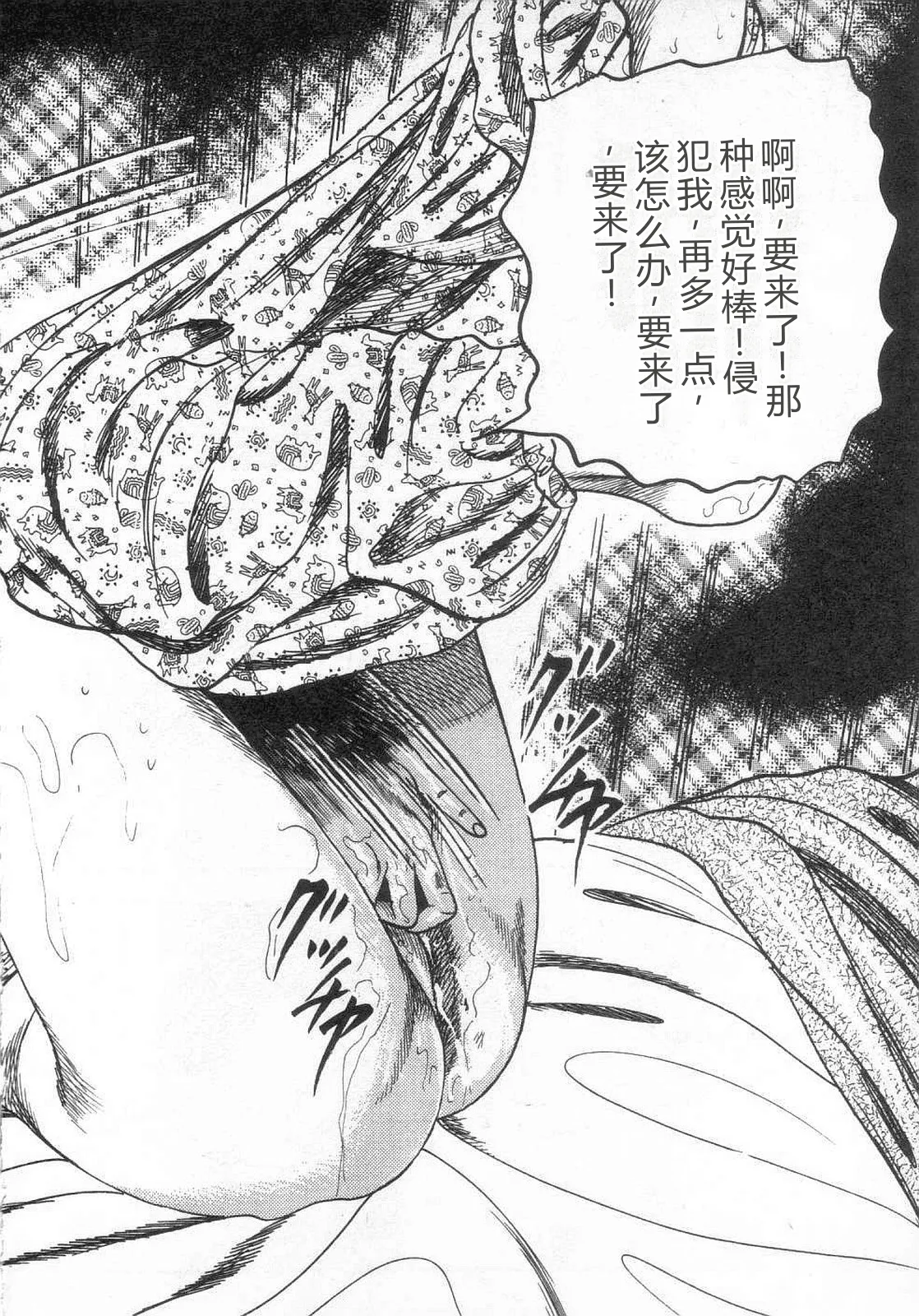 第 1 章、9 ページ