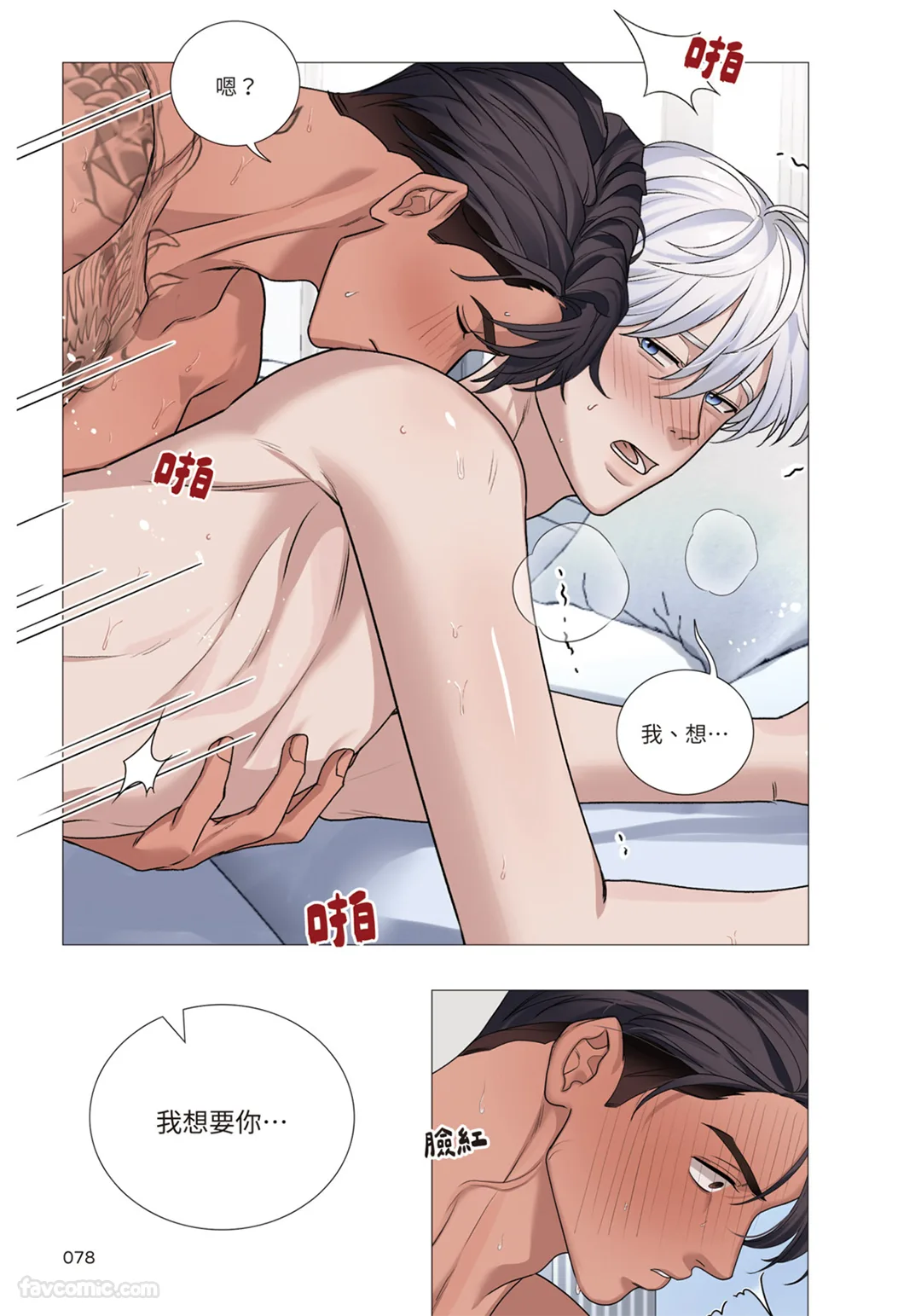 第 1 章，第 286 页