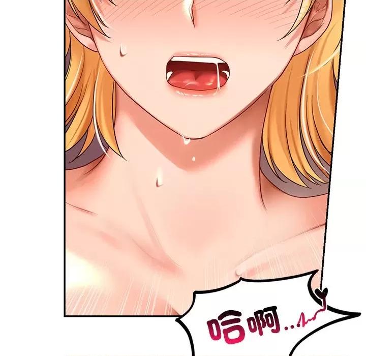 第11话，第 98 頁