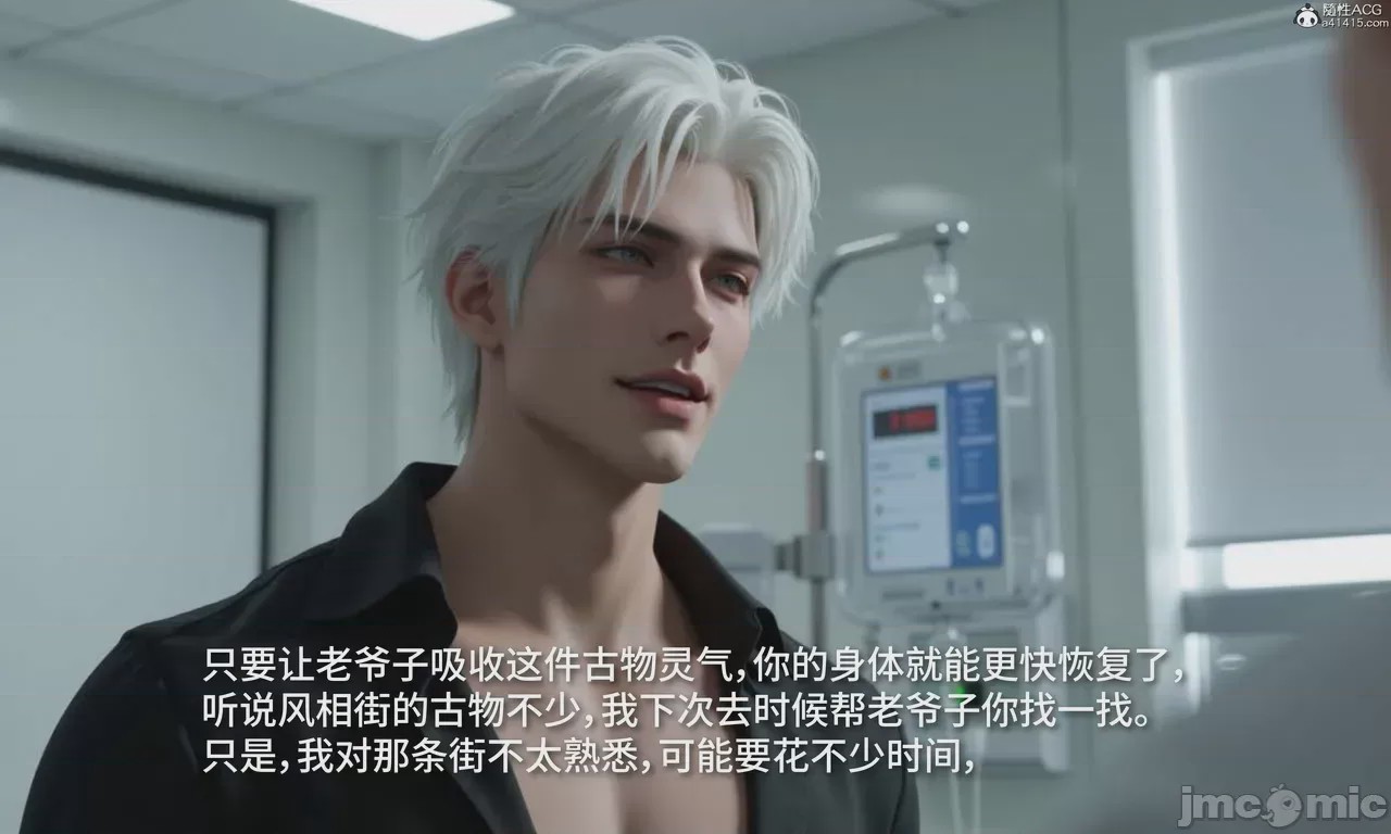 第1话，第 341 页