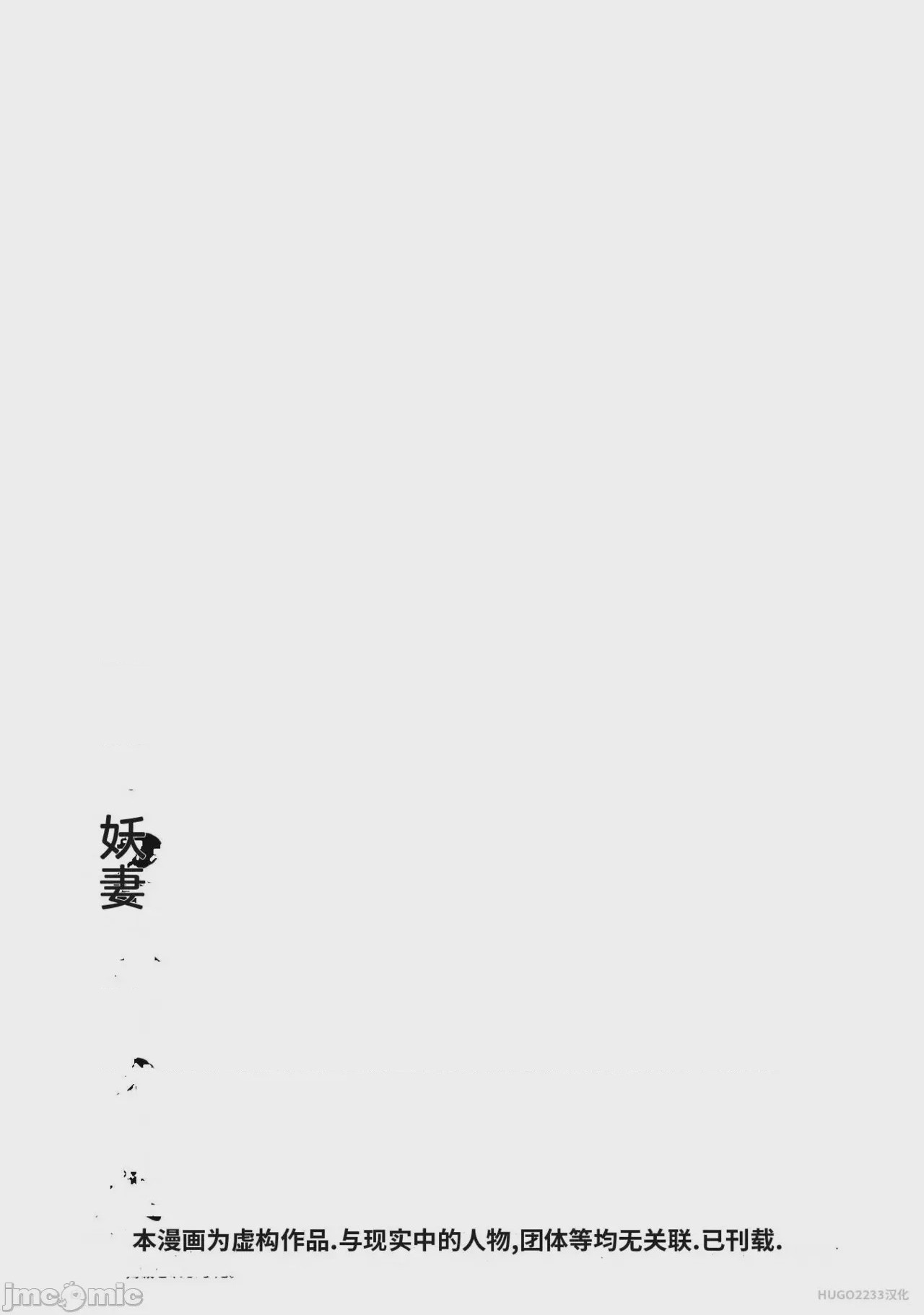 第1话，第 266 頁