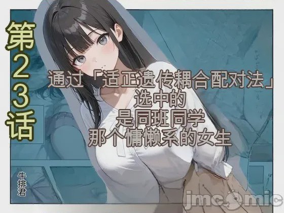 第1话，第 1 页