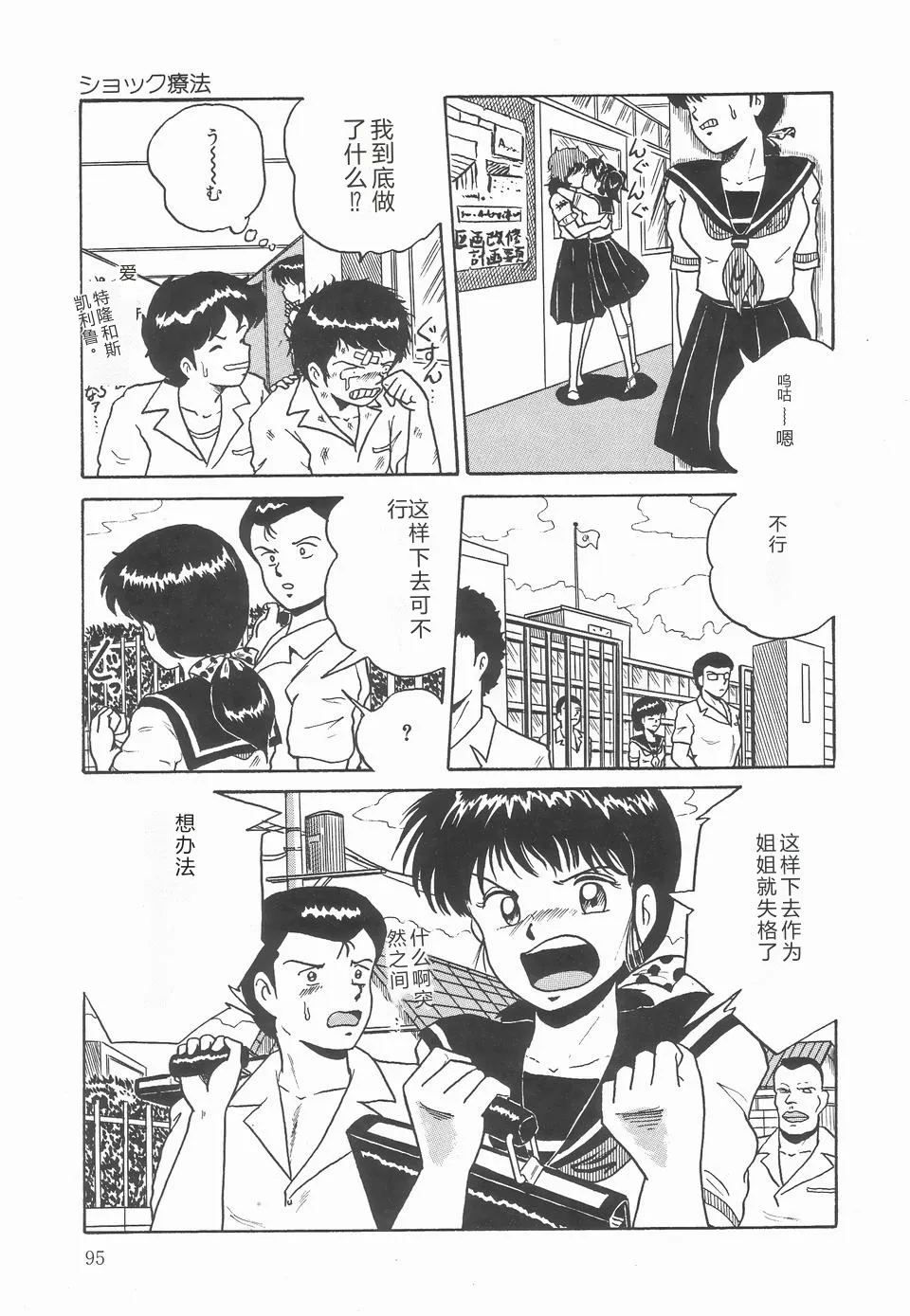 第 1 章，第 99 页