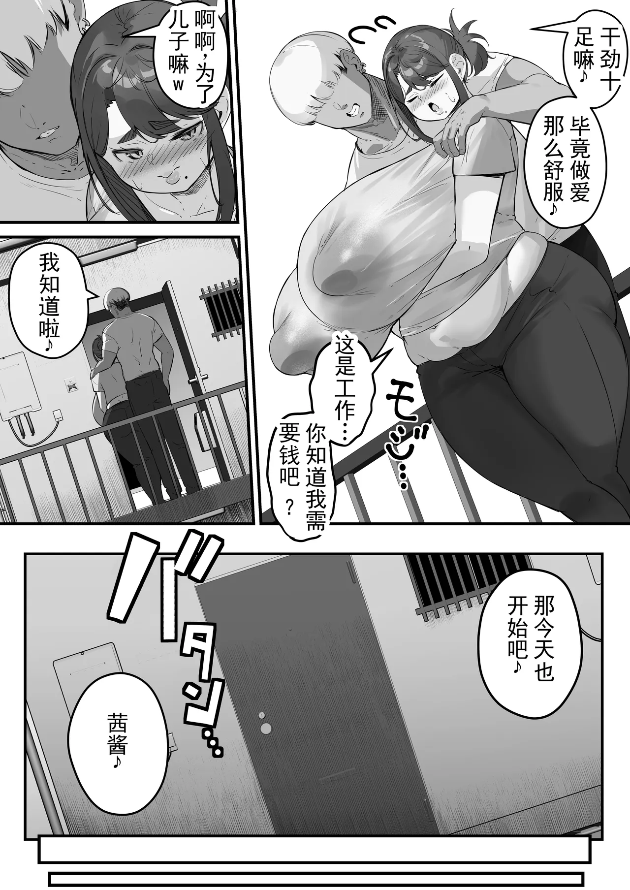 第 1 章，第 10 页
