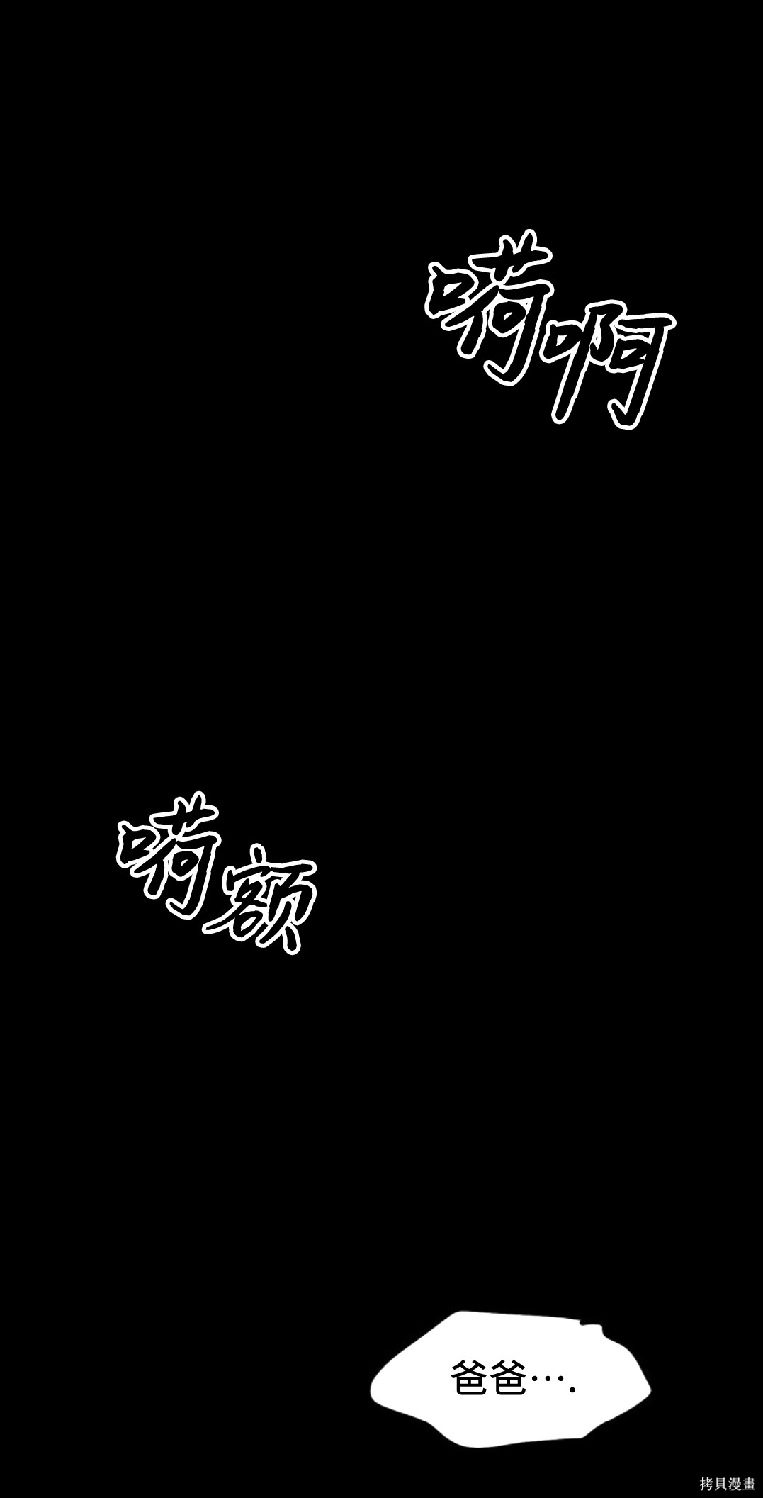 第1话，第 62 頁