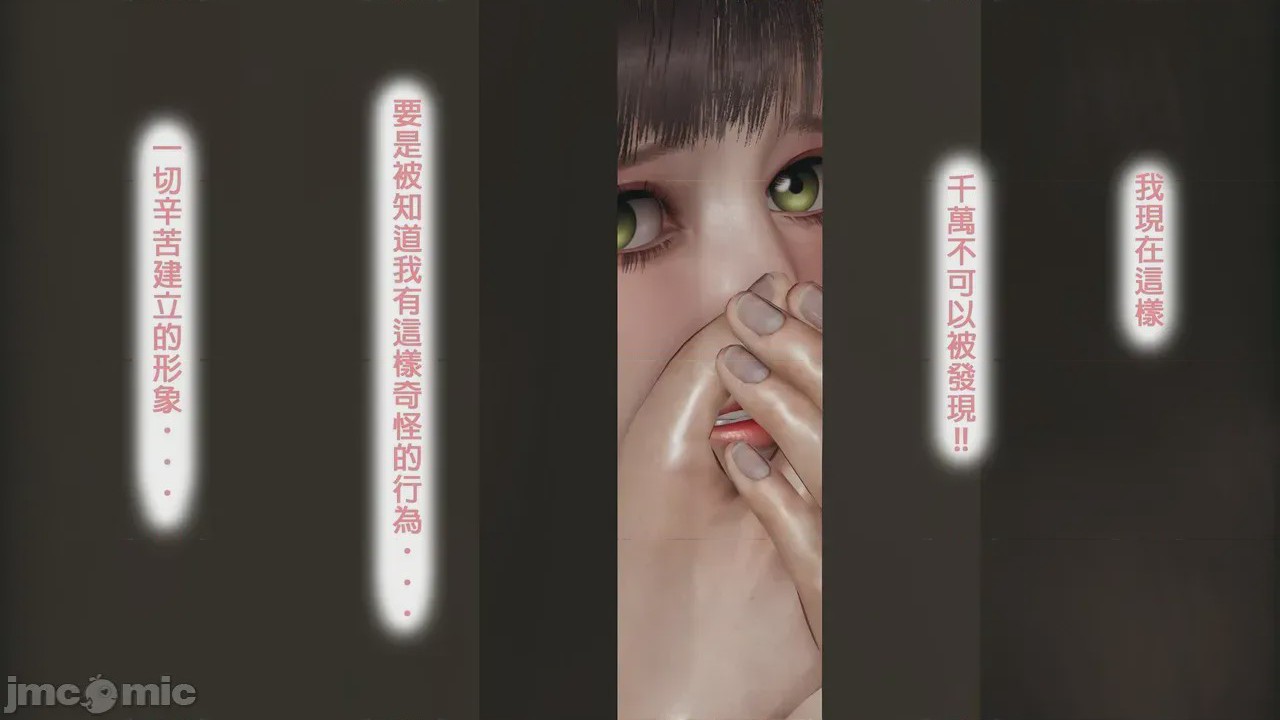 第1话，第 90 页