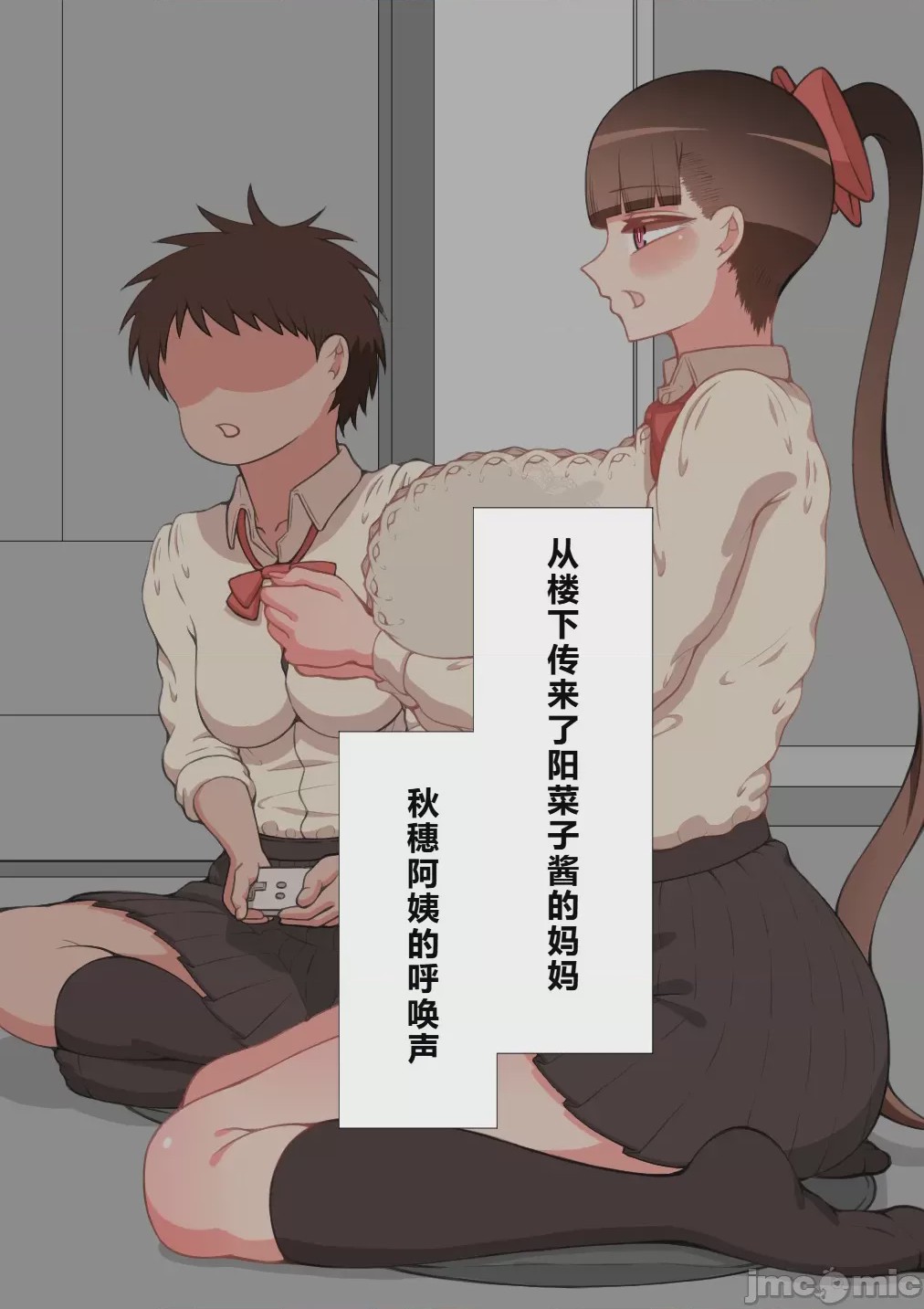 第1话，第 758 页