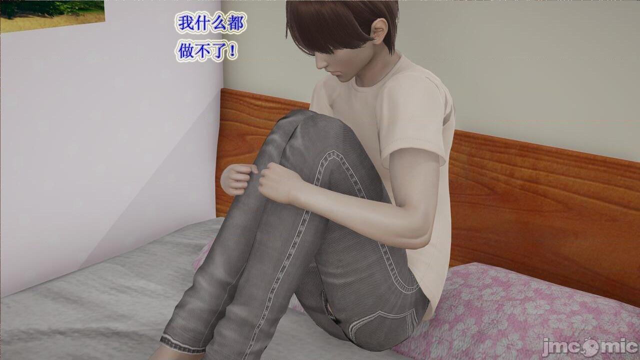 艾上尼的大鸡巴, page 68