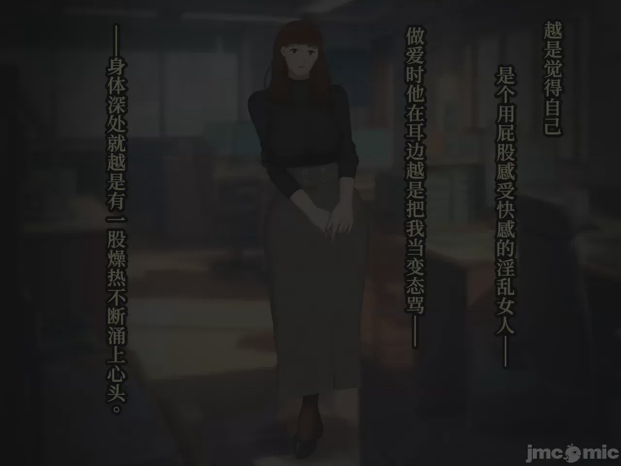 第1话，第 11 页