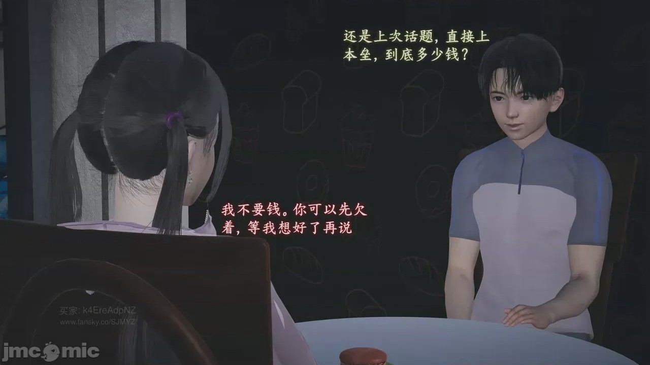 第1话、785 ページ