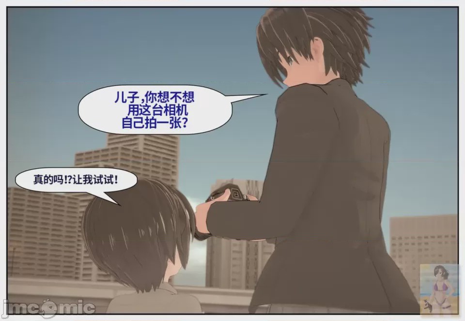 第1话, หน้า 893