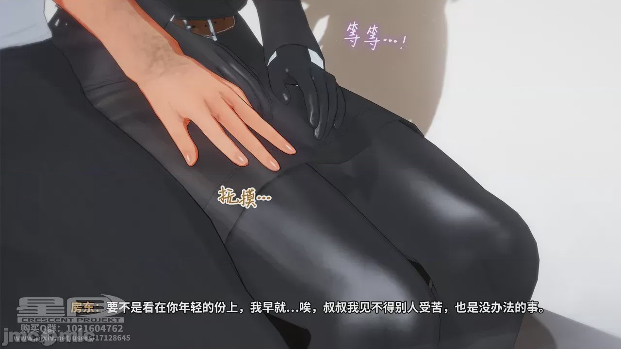 第1话，第 12 頁