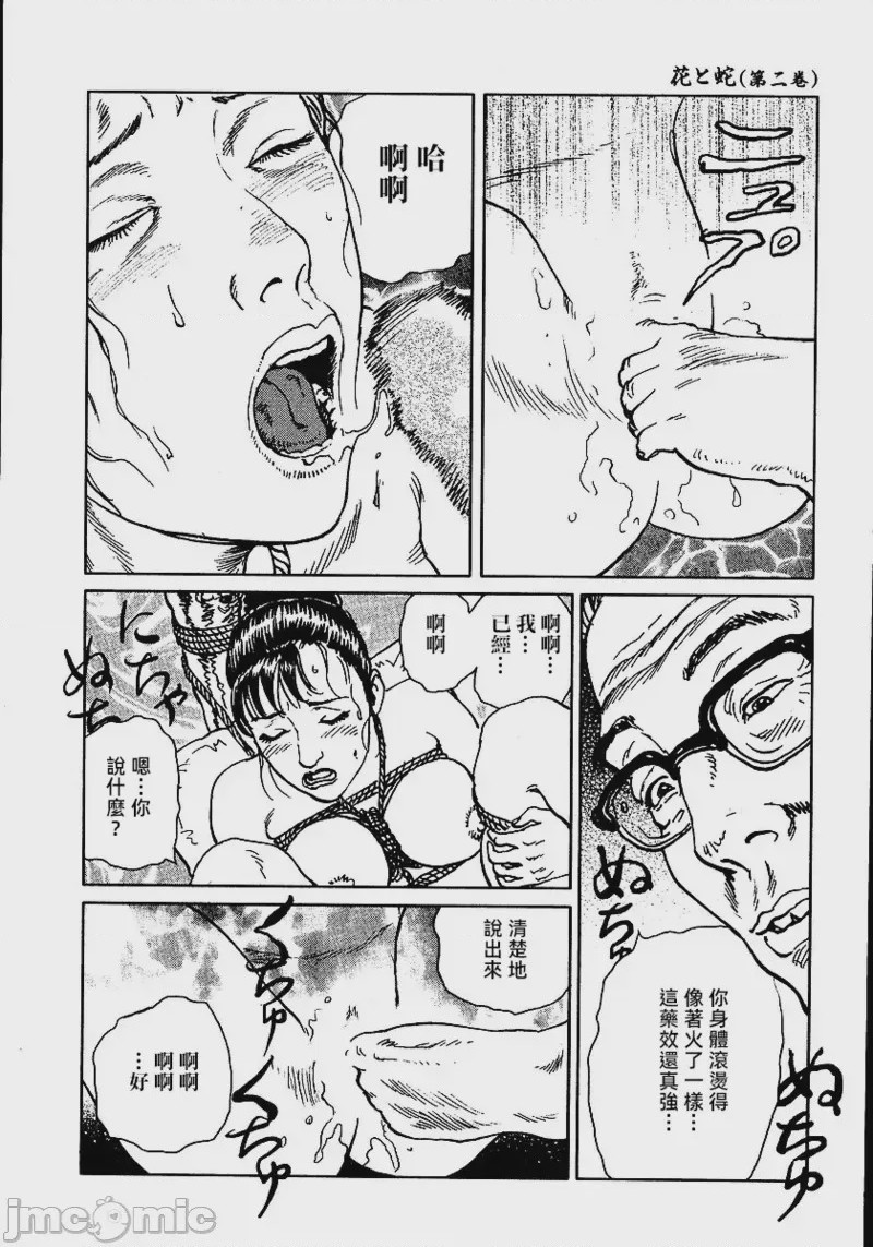 第1话，第 192 页