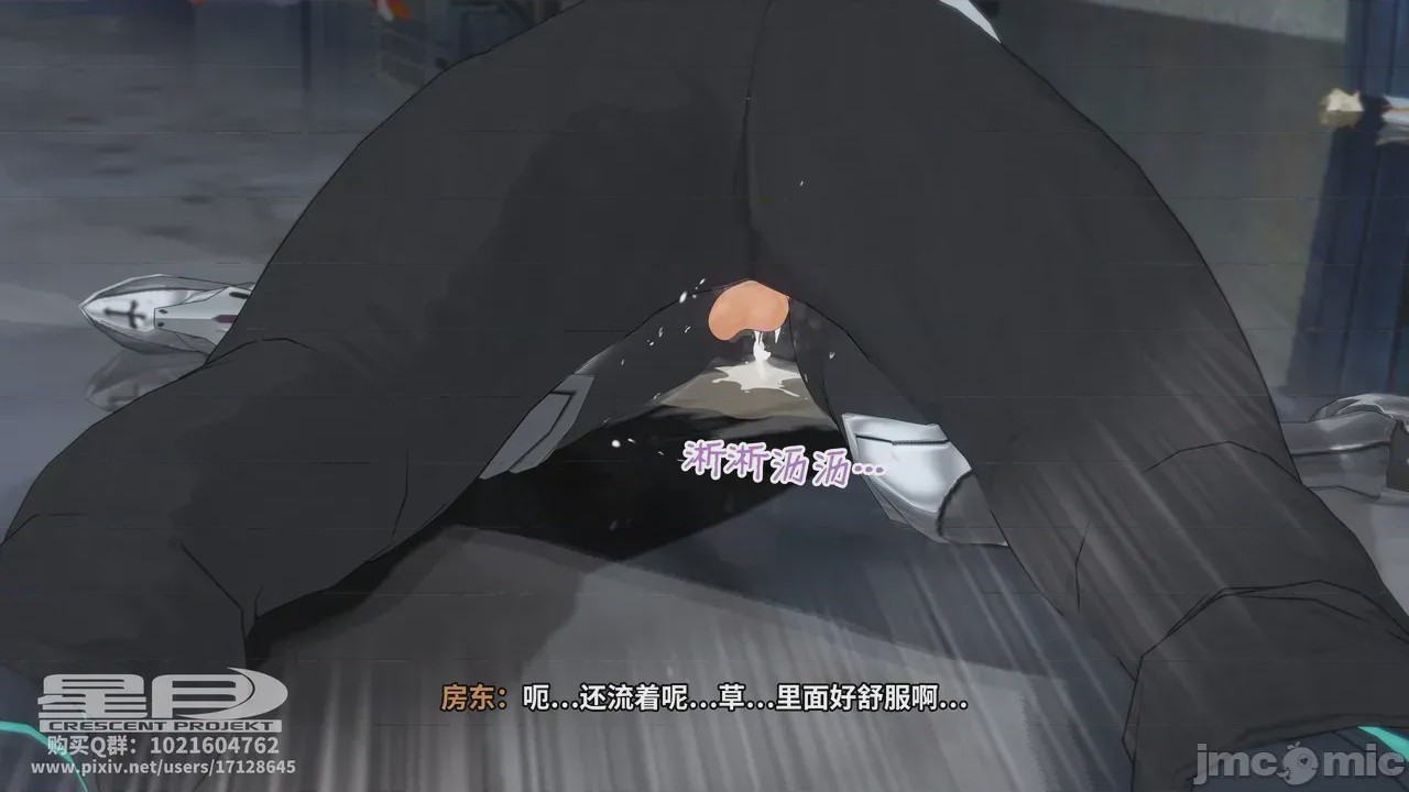 第1话，第 206 页