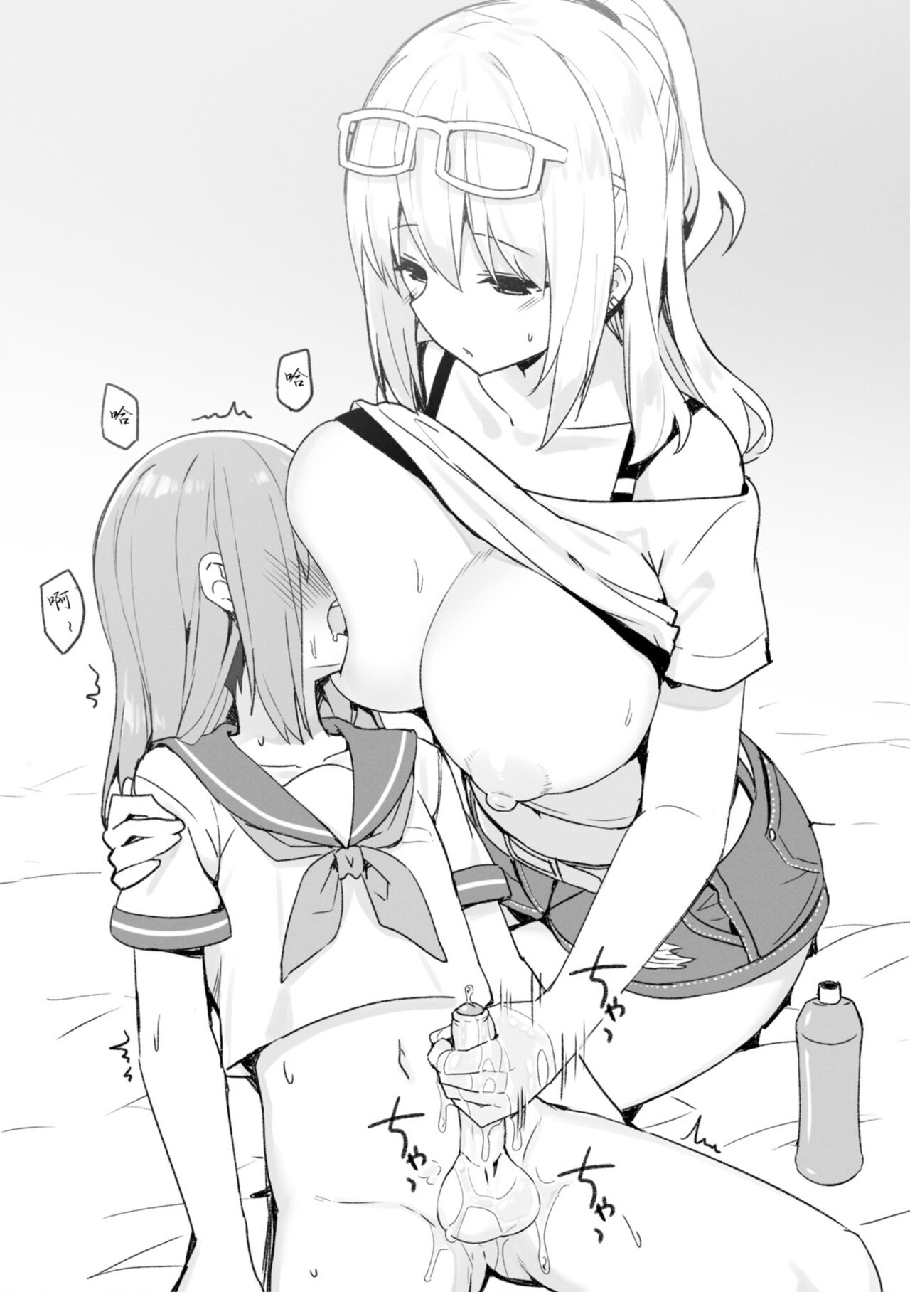 第 1 章, หน้า 22