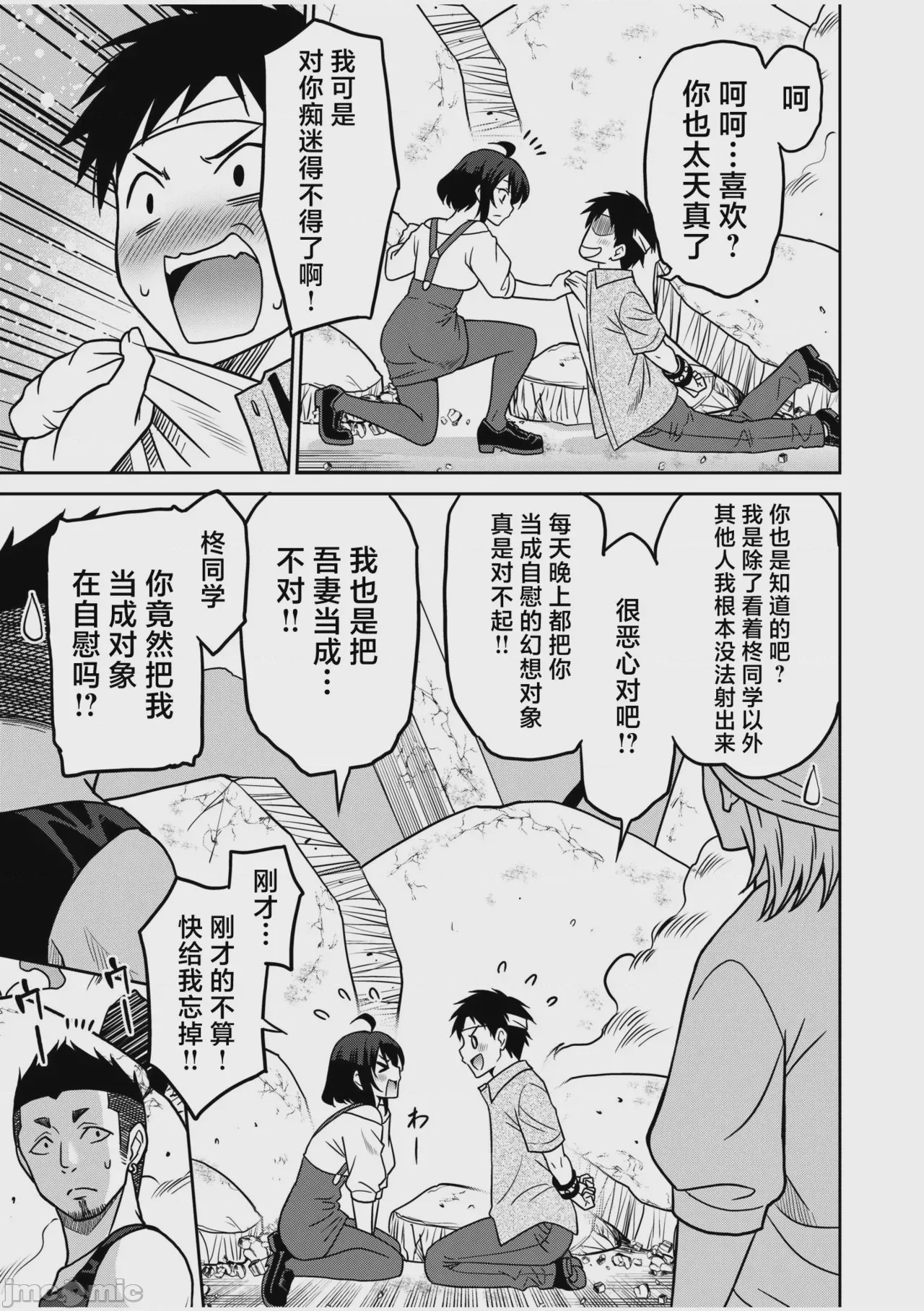 第1话，第 126 頁