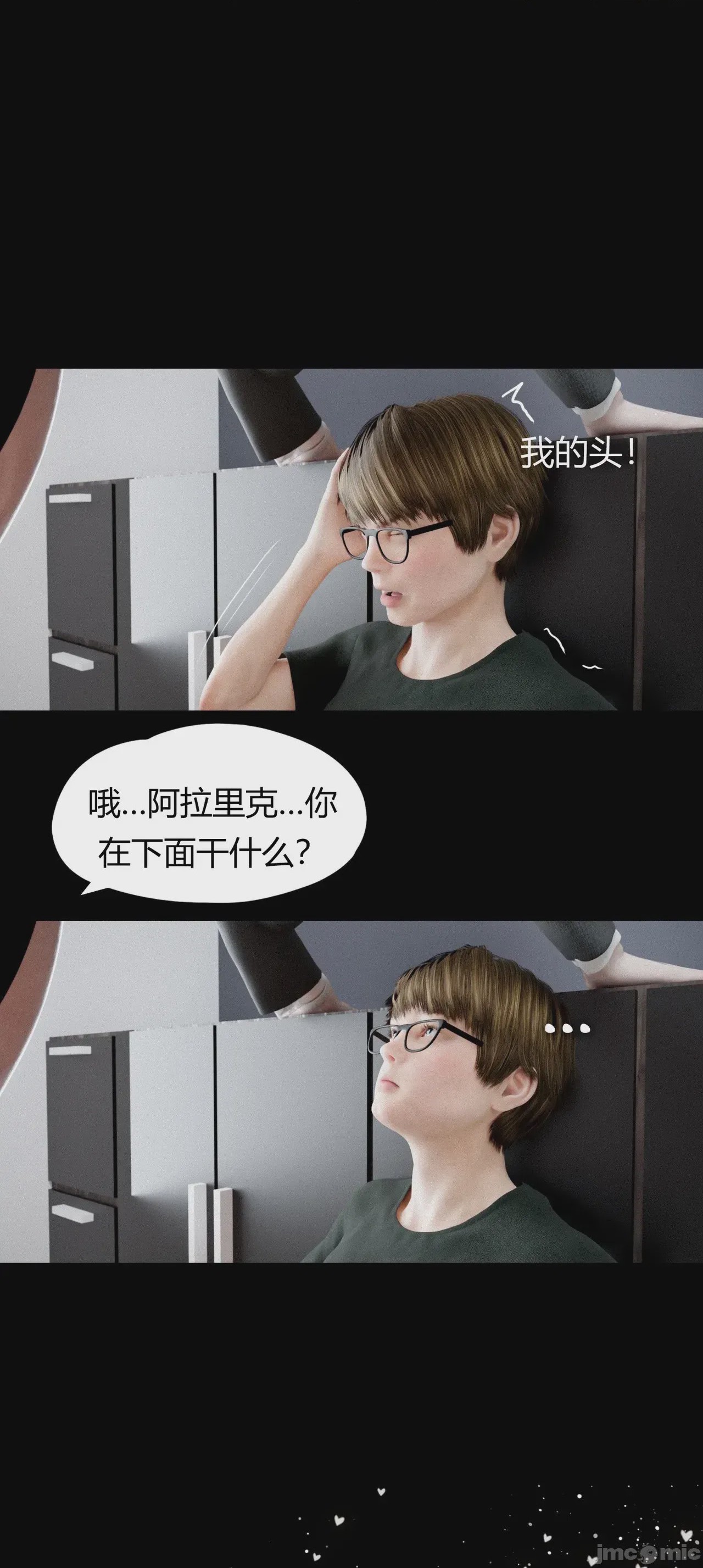 第1话，第 994 页