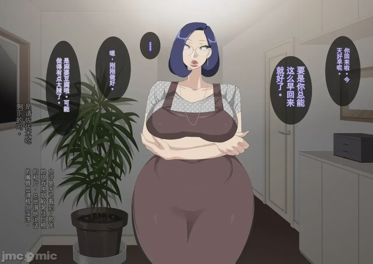 第1话、68 ページ