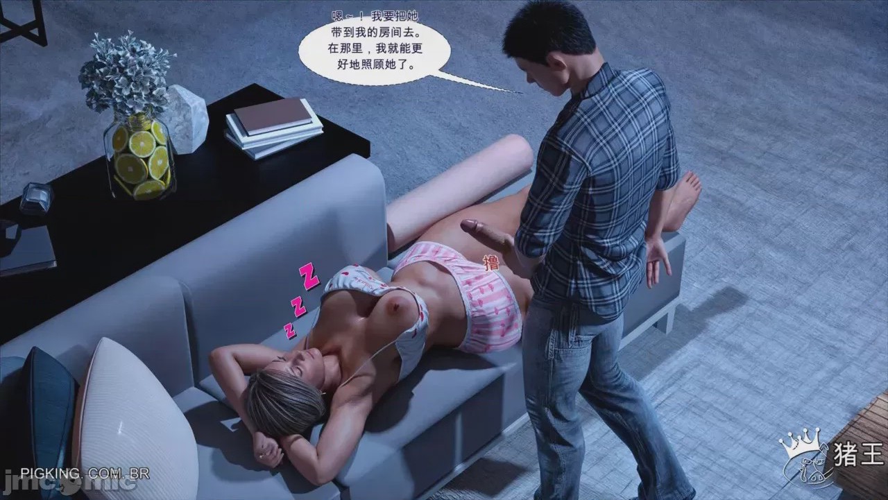 第1话，第 34 页