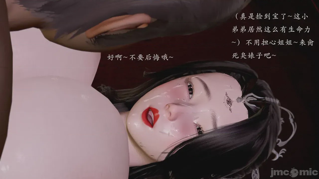 第1话, หน้า 45