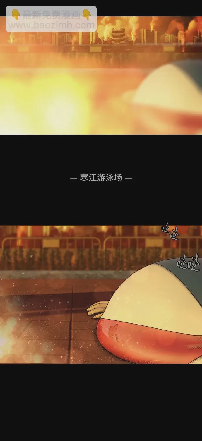 第1话 第1話, pahina 3